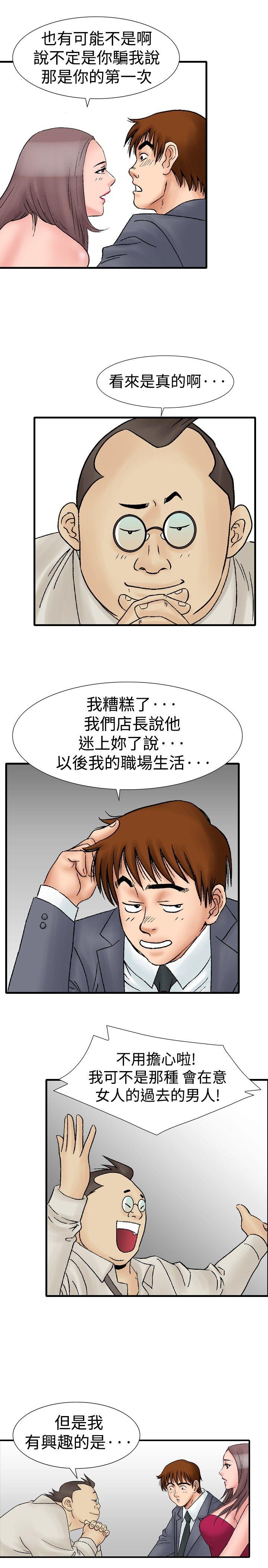 第16话-14