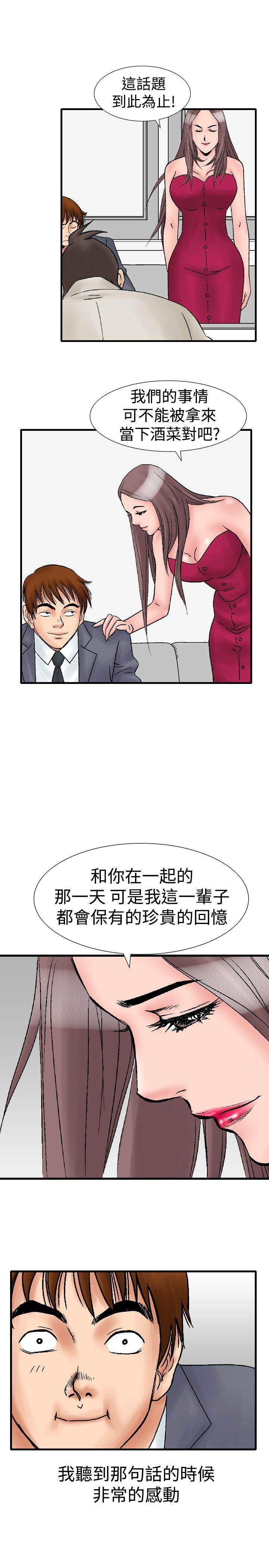 第16话-16