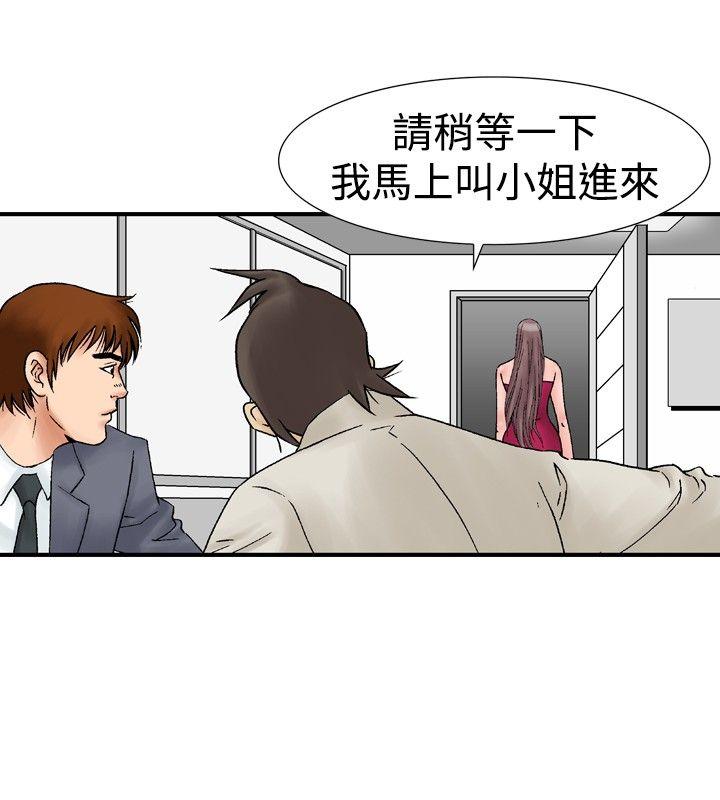 第16话-17