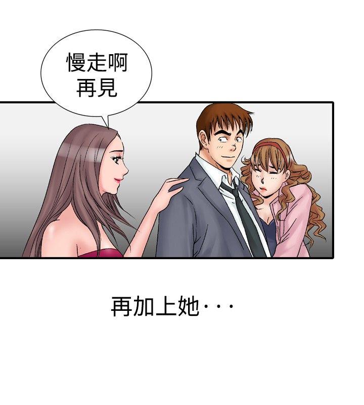 第16话-21