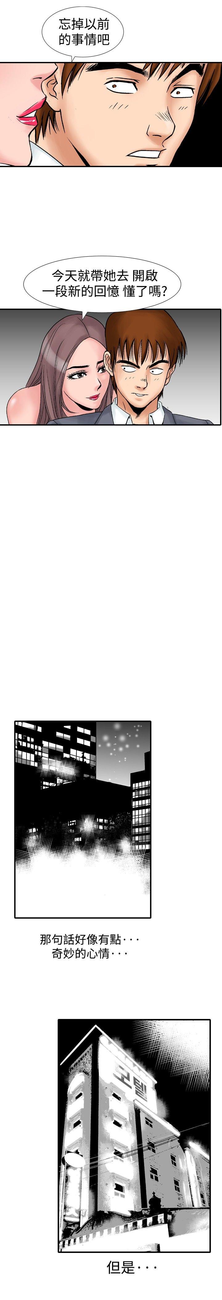 第16话-22