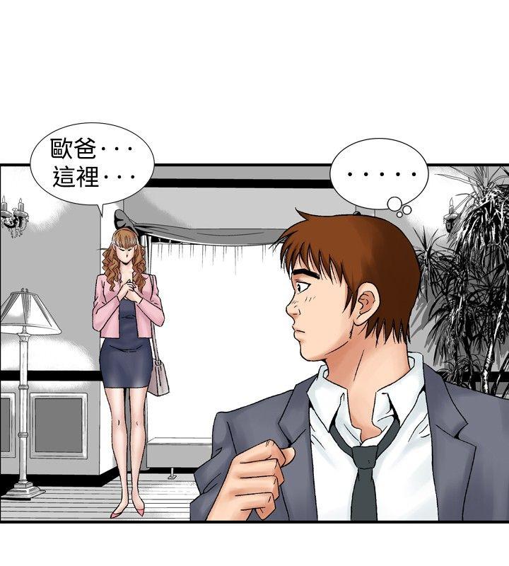 第16话-23