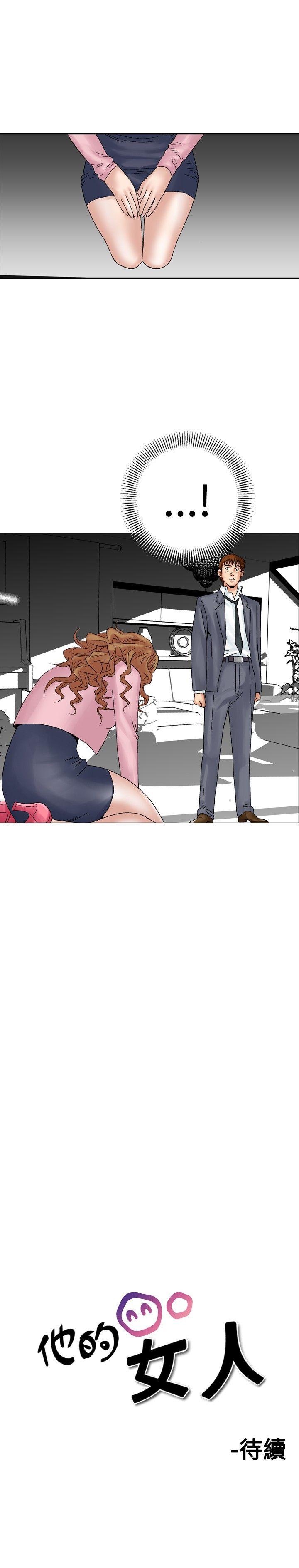 第16话-24
