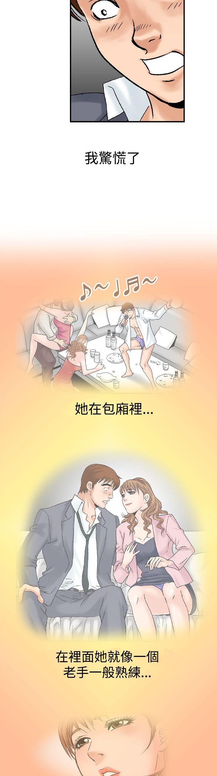 第17话-5