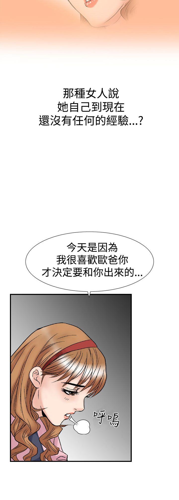 第17话-6
