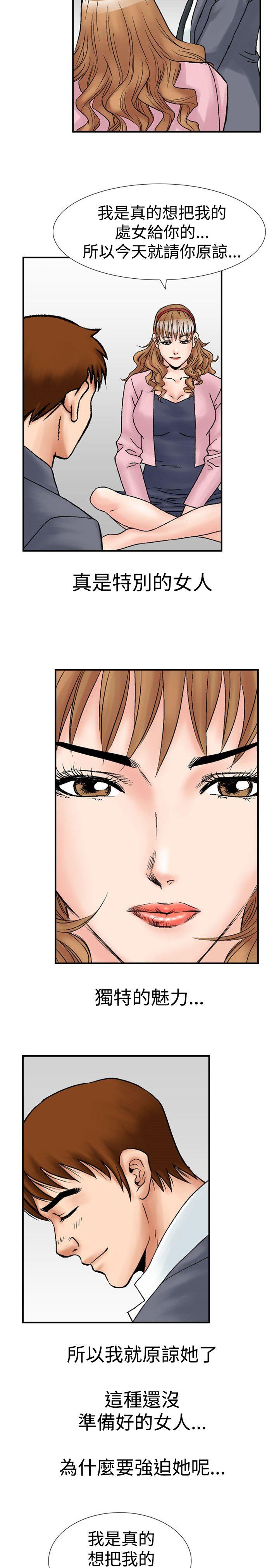 第17话-11