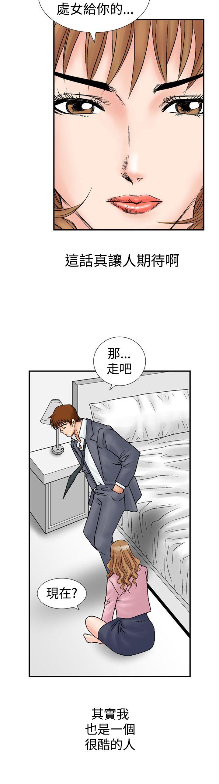 第17话-12