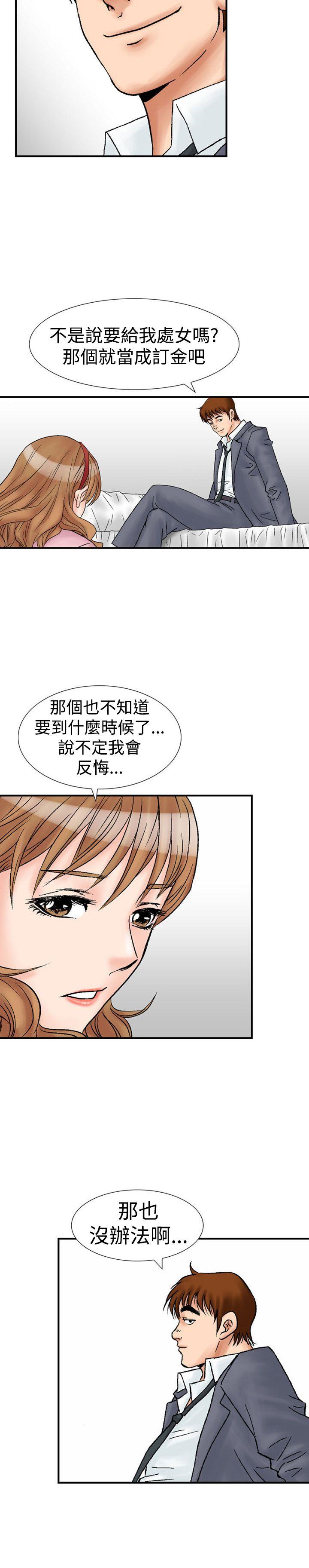 第17话-14