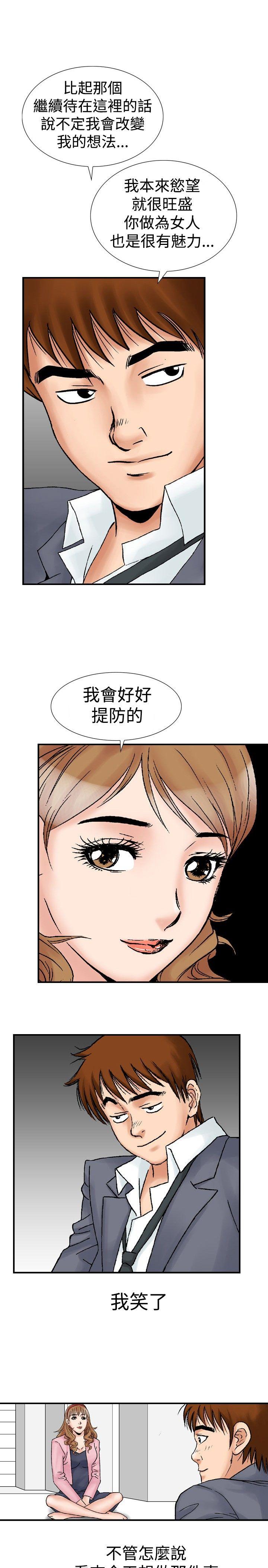 第17话-15