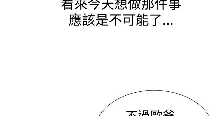 第17话-16