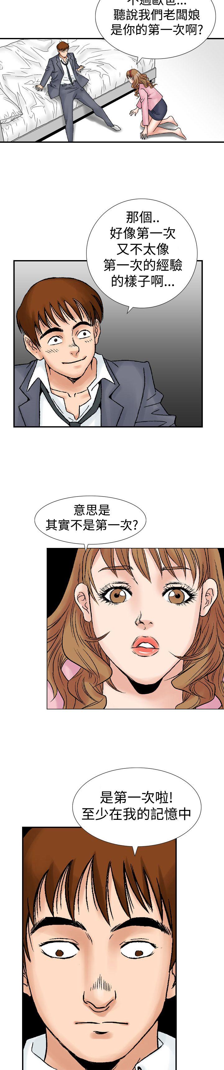 第17话-17