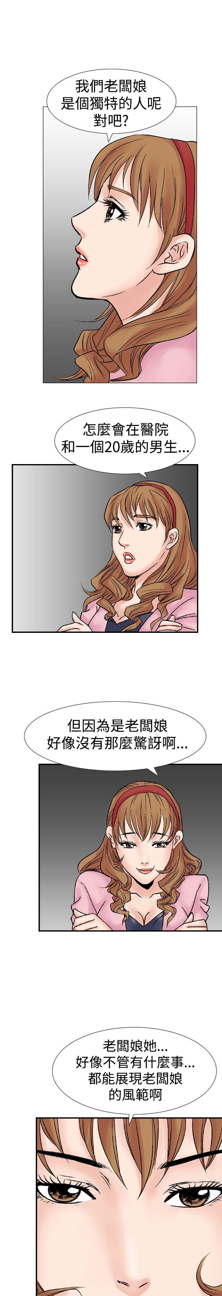 第17话-20
