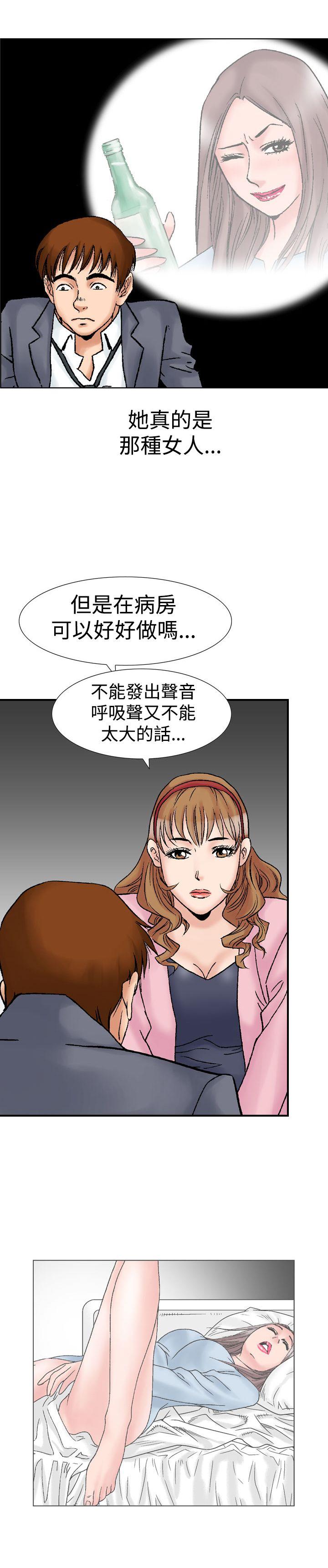 第17话-22