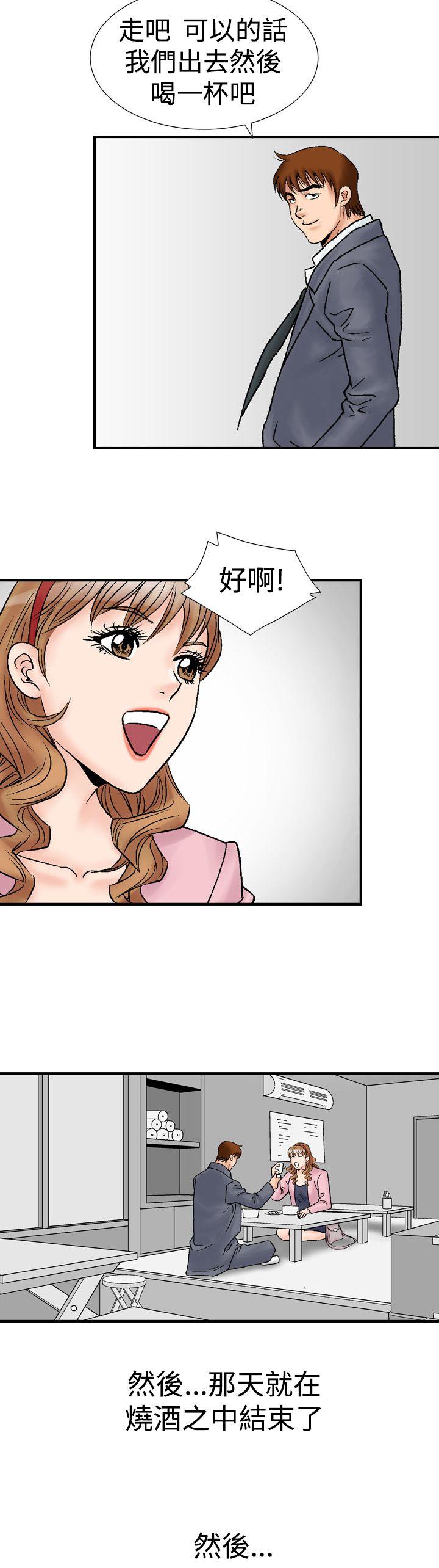 第17话-25