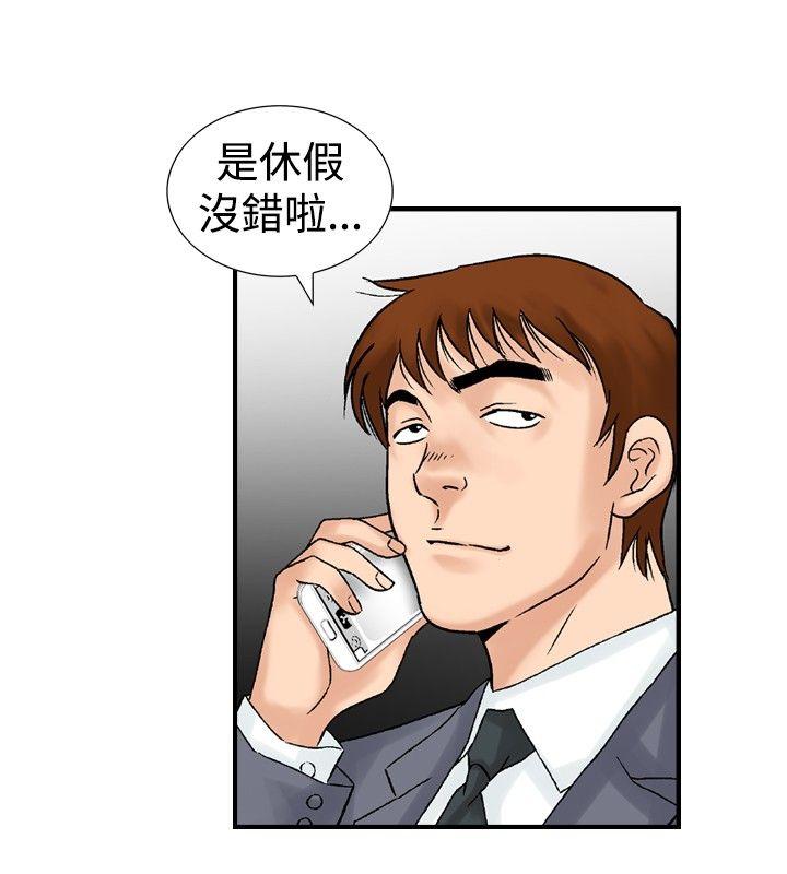 第18话-5
