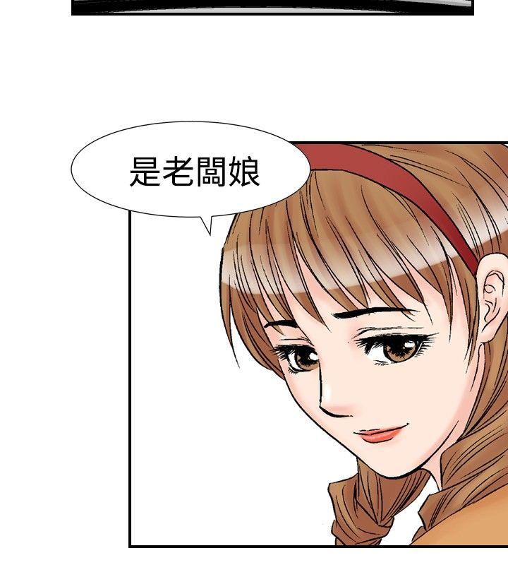 第18话-11