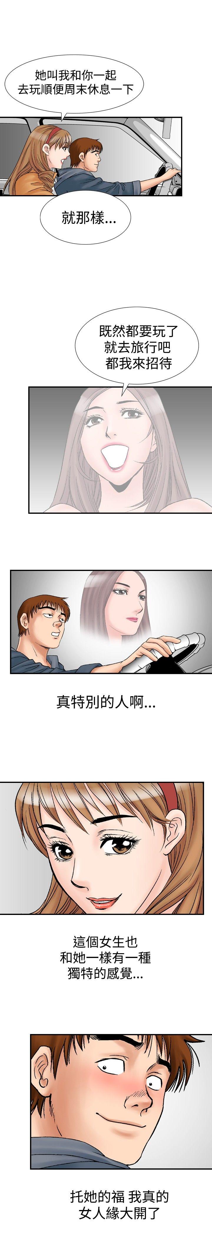 第18话-14