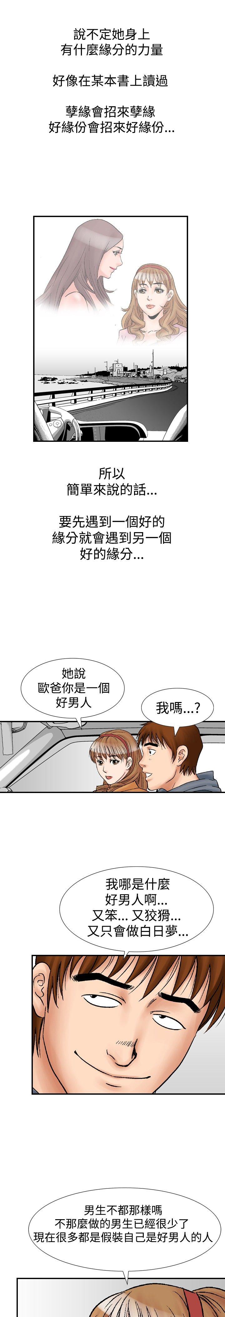 第18话-16