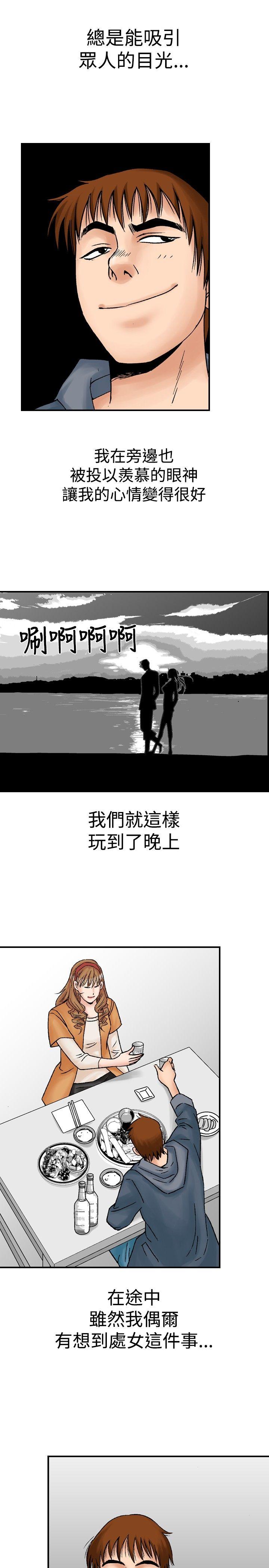 第18话-22