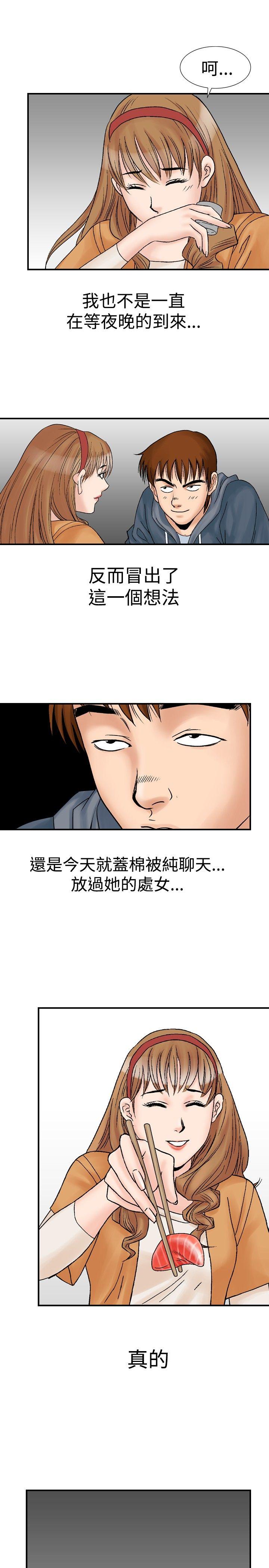 第18话-24