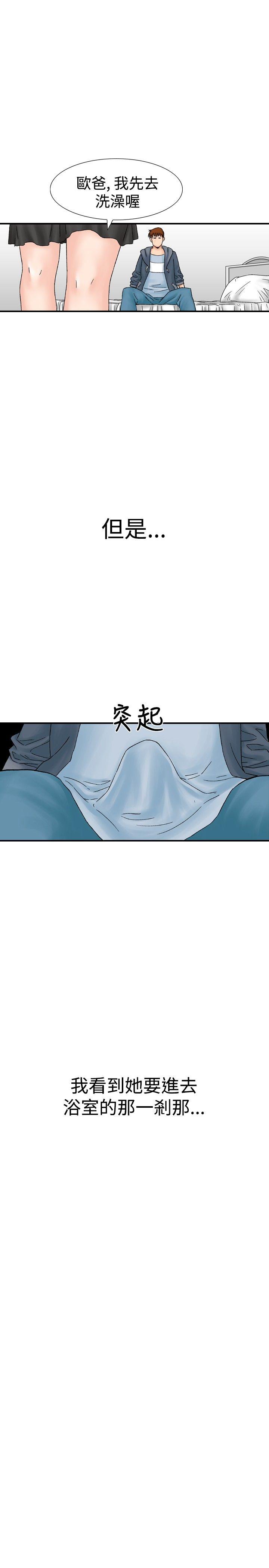 第18话-26