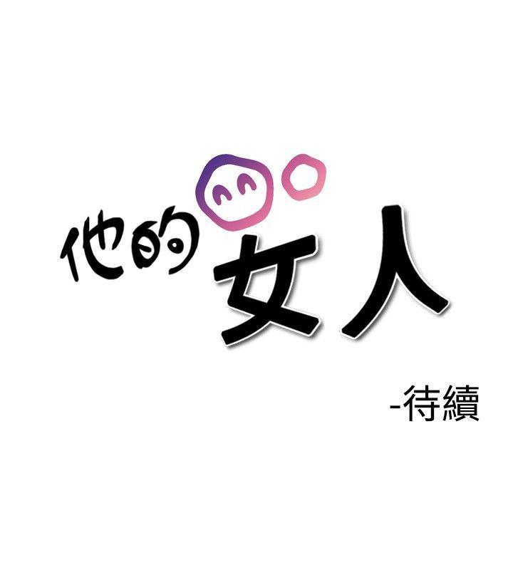 第18话-27