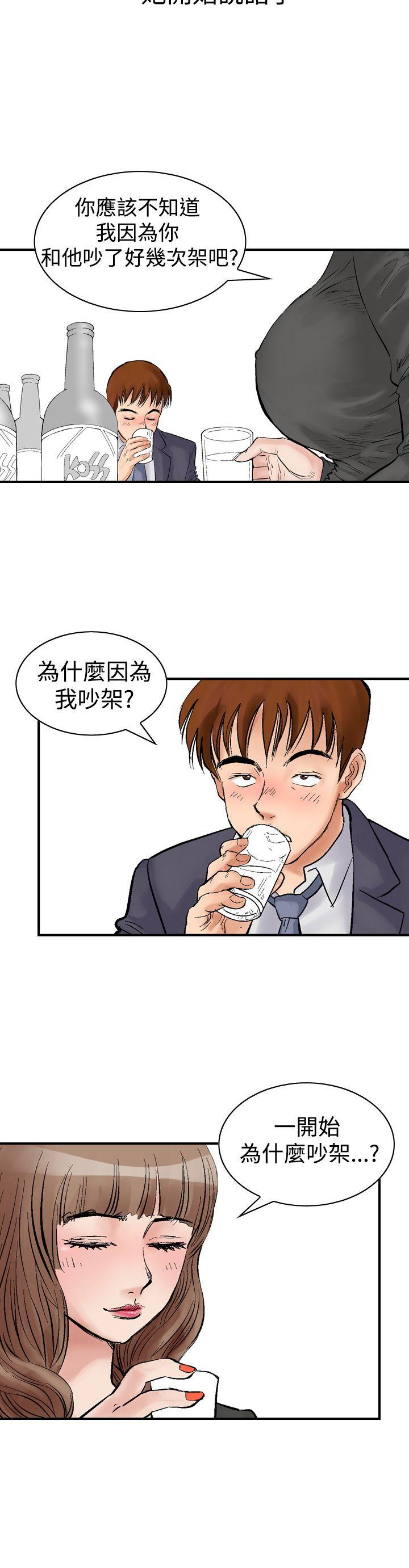 第2话-5