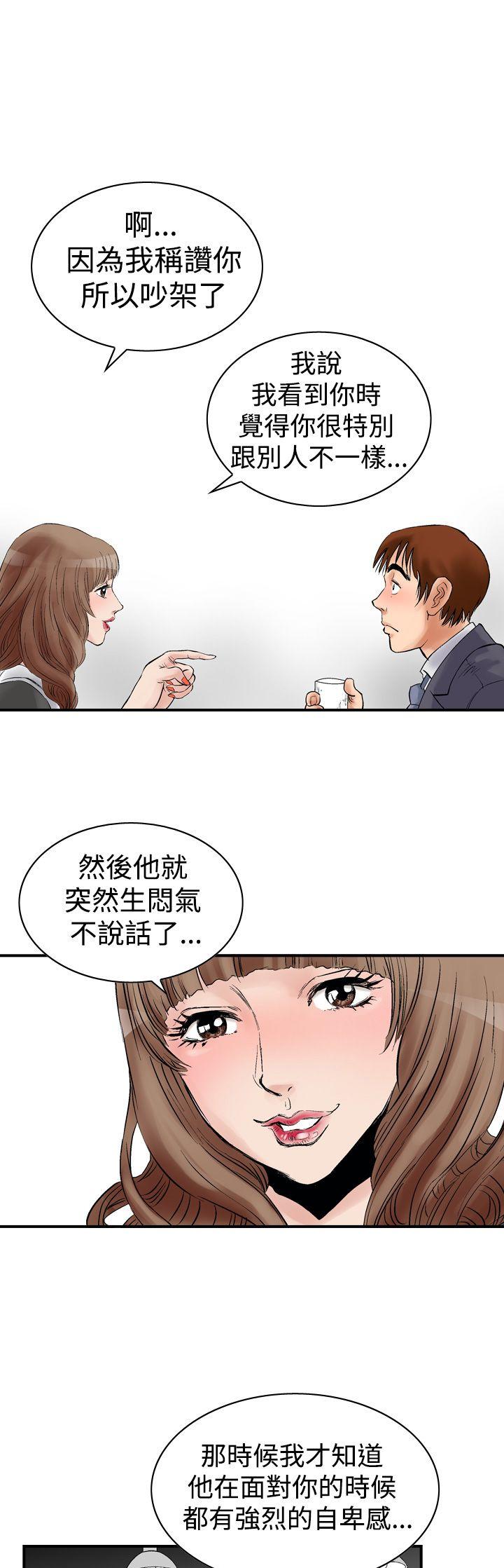 第2话-6