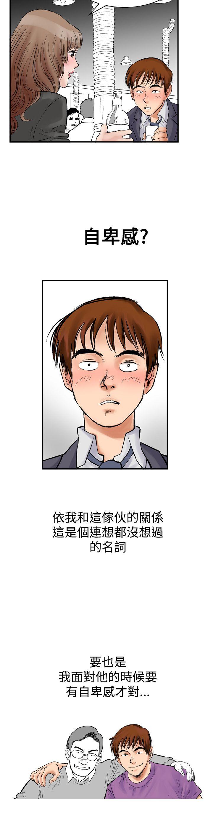 第2话-7
