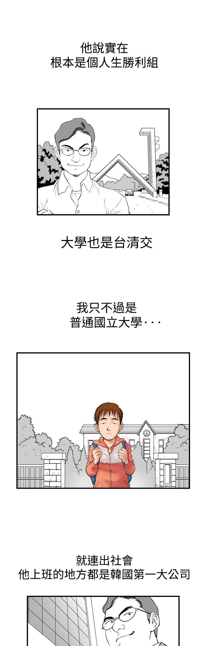 第2话-8