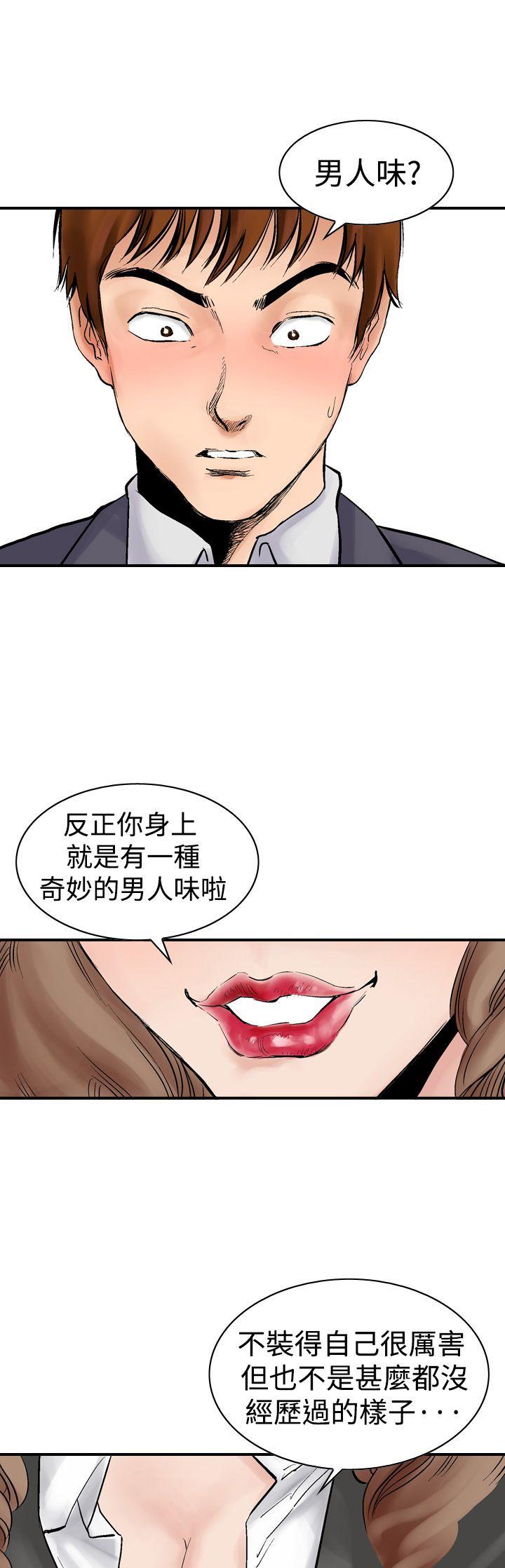 第2话-10
