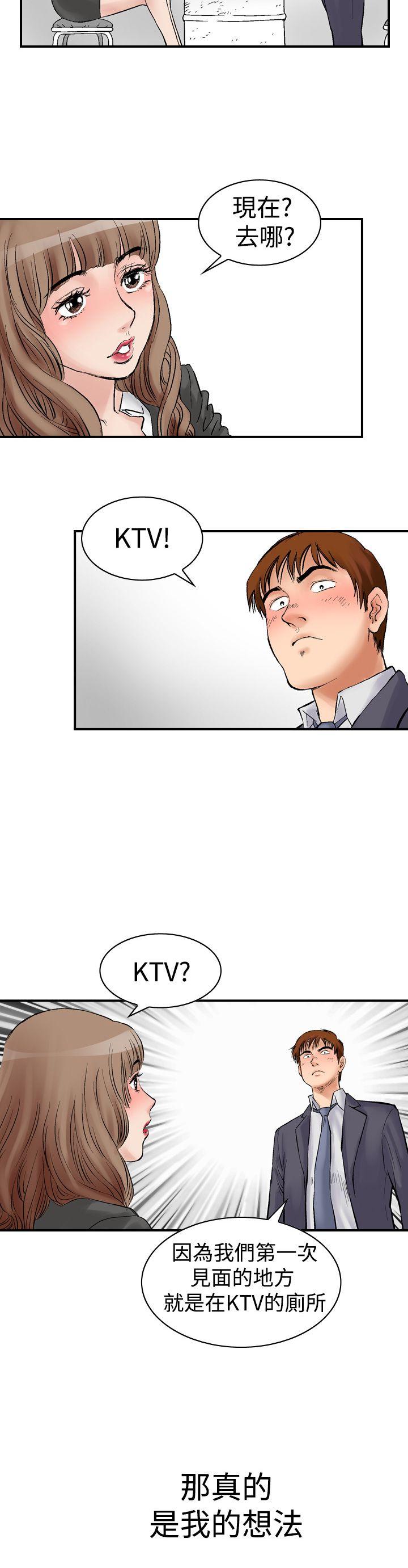 第2话-13