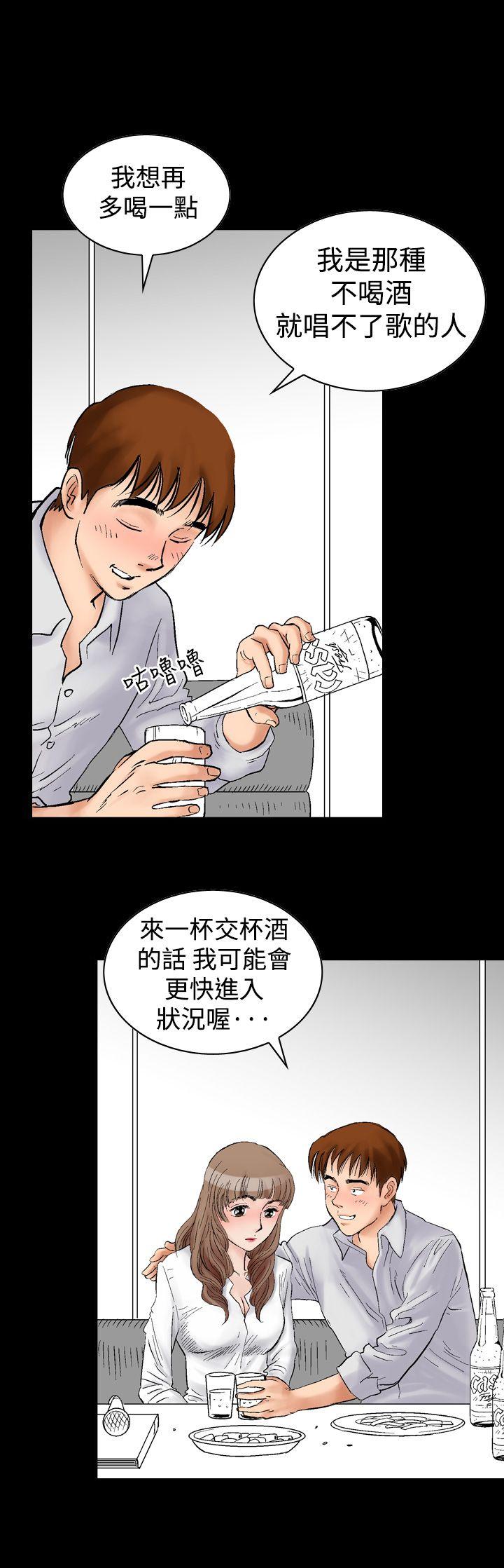 第2话-18