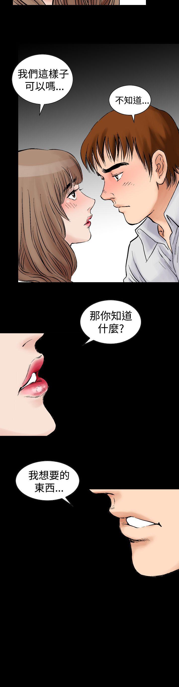 第2话-25