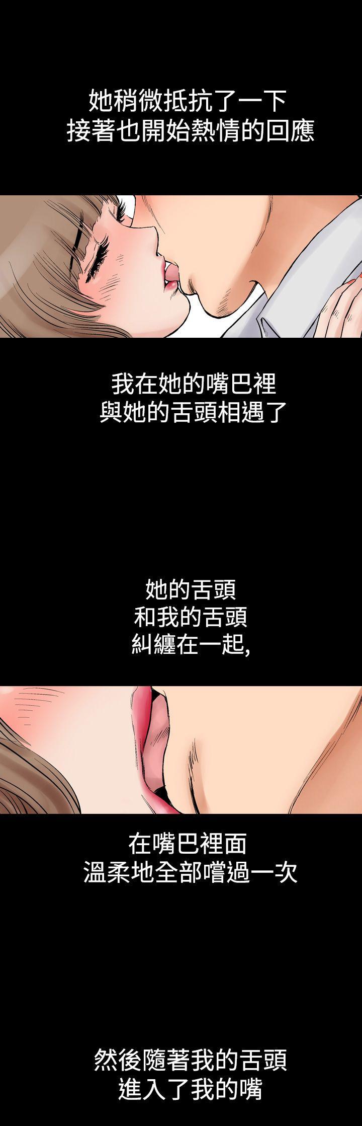 第2话-28