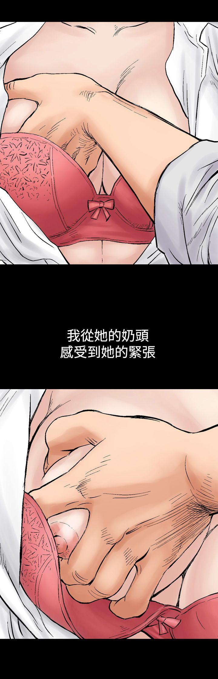 第2话-32