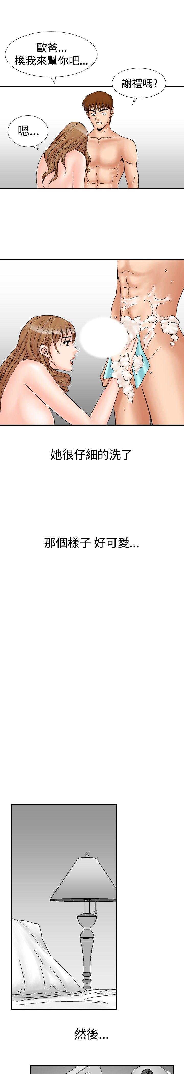 第19话-16