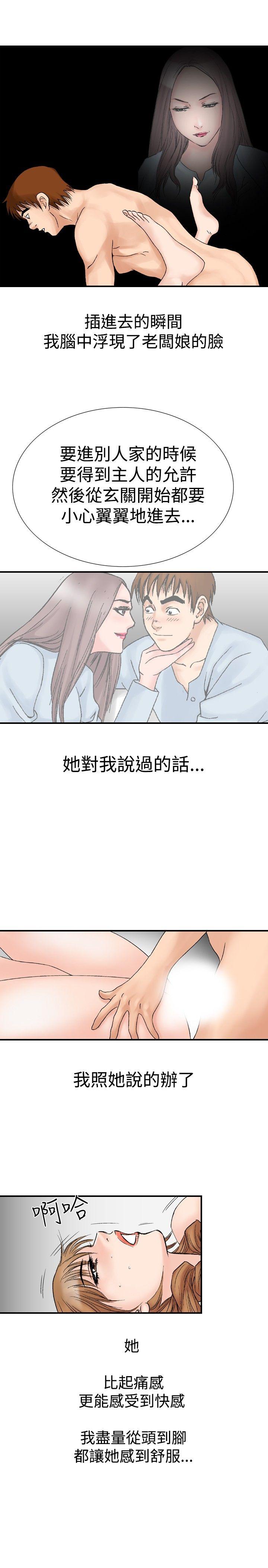 第19话-20