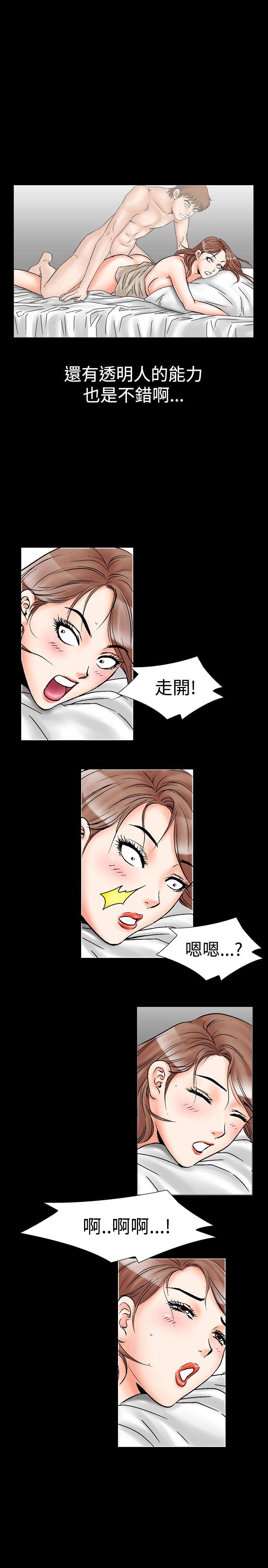 第20话-6