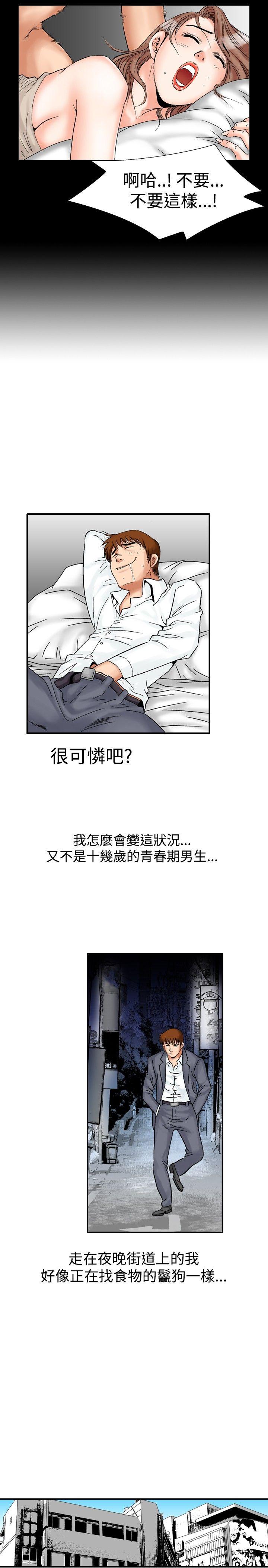 第20话-8