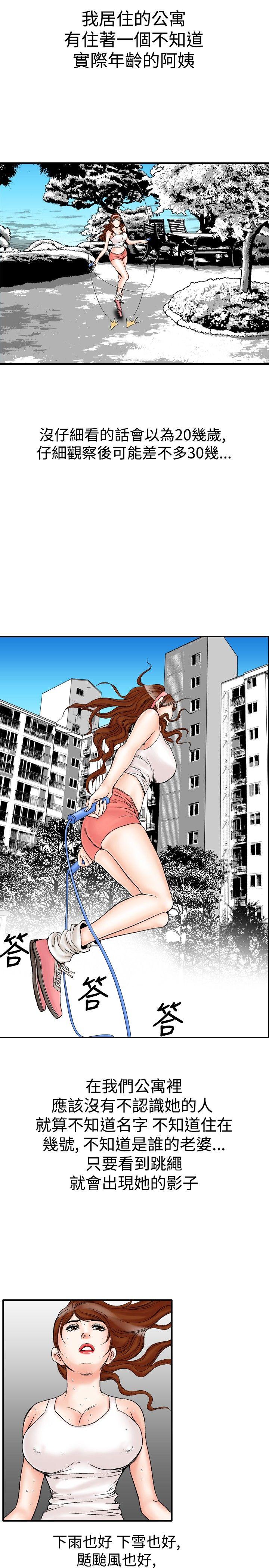 第21话-6