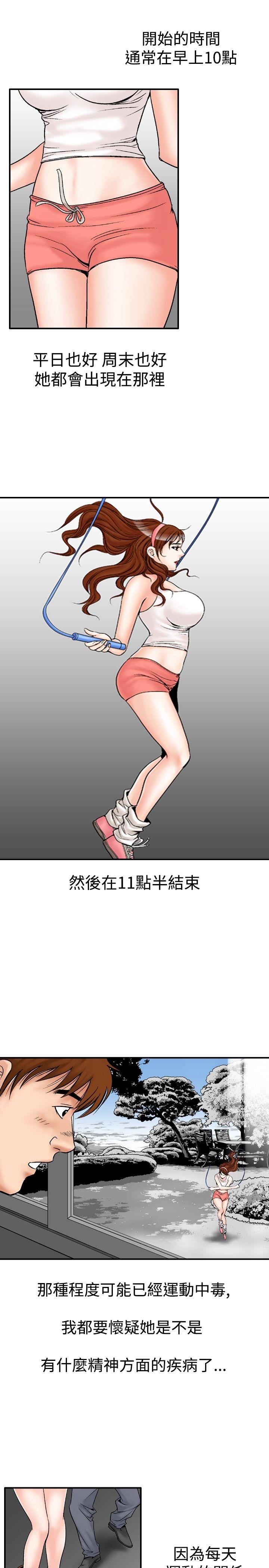 第21话-8