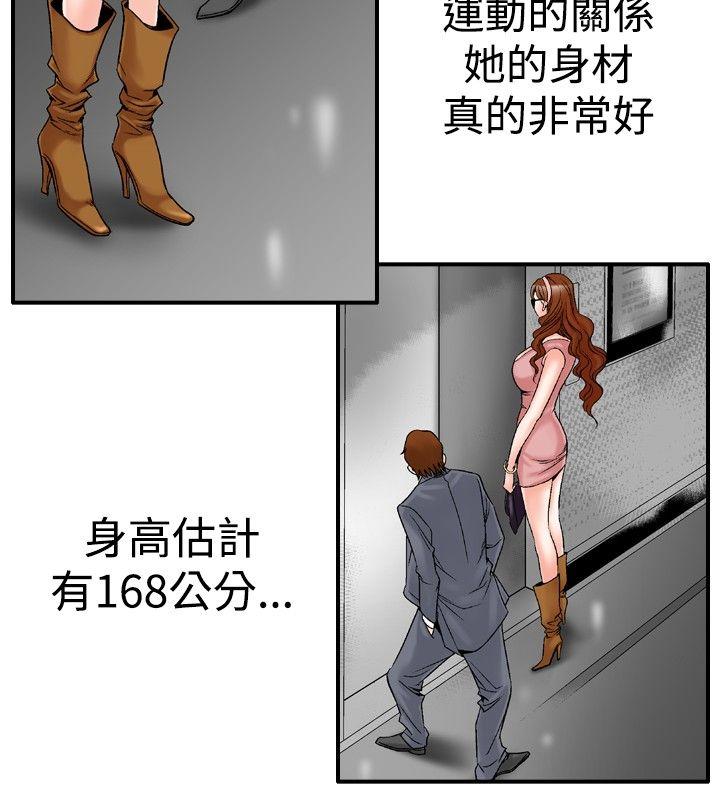 第21话-9
