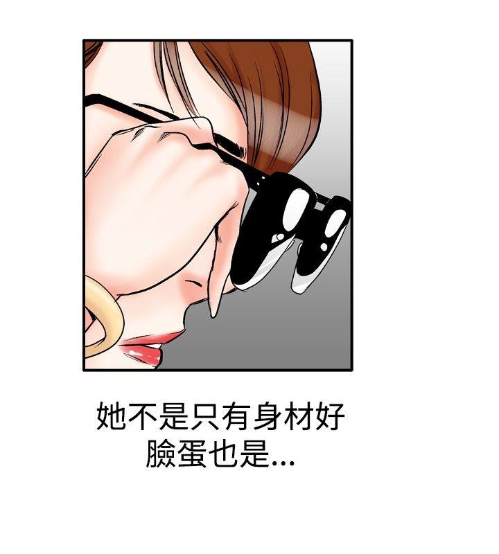 第21话-11