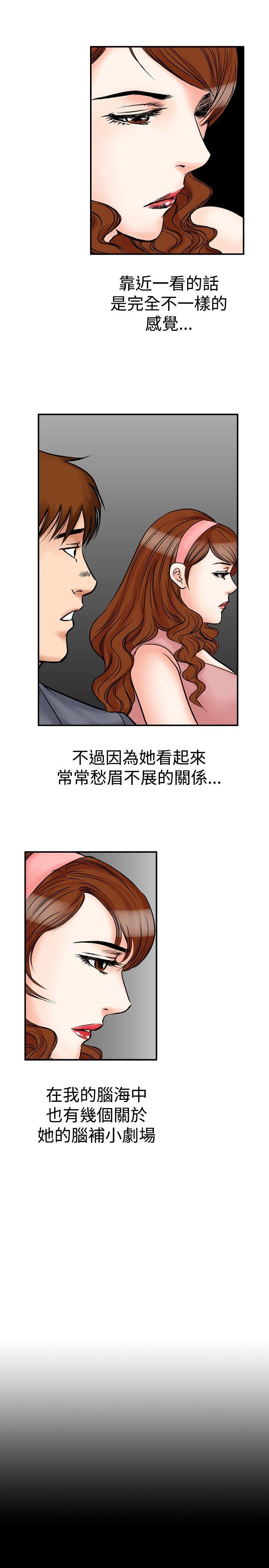 第21话-12