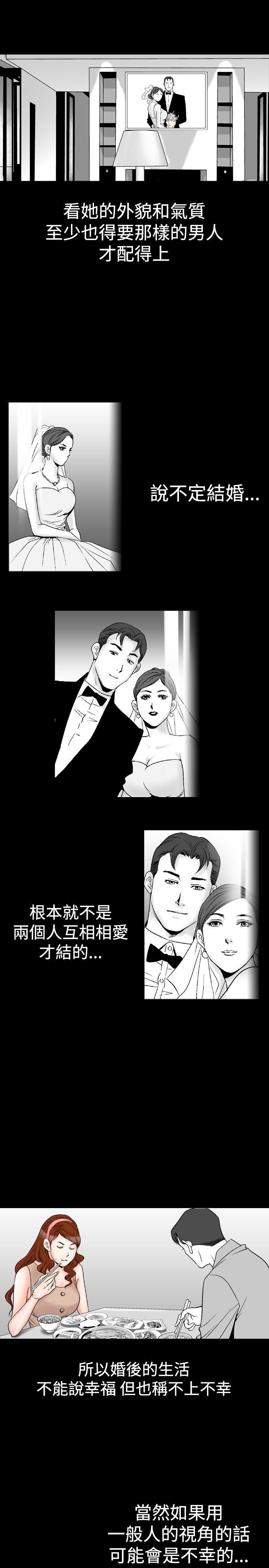 第21话-14
