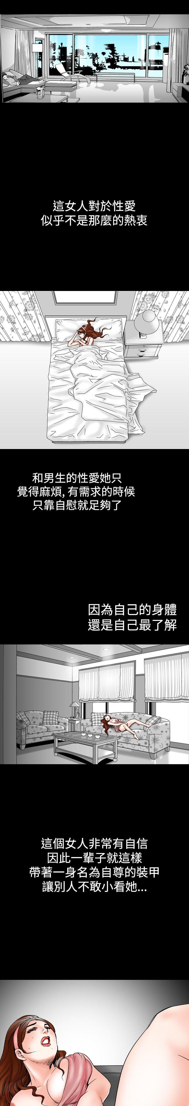 第21话-16