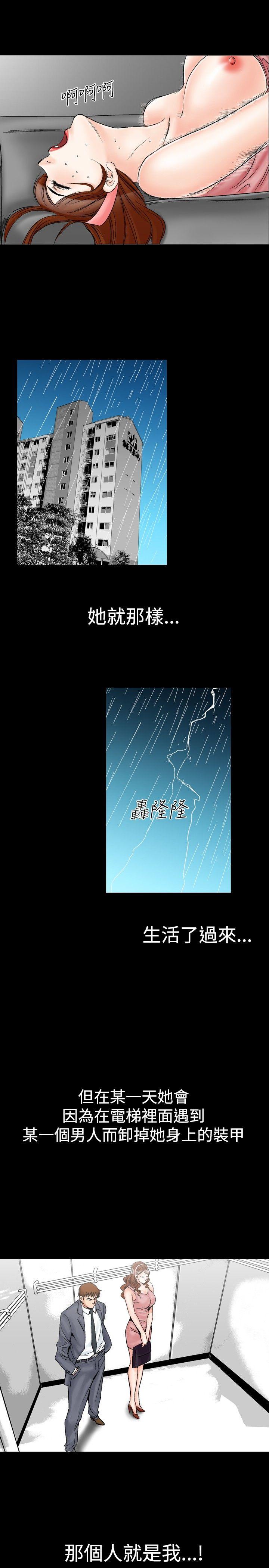 第21话-18