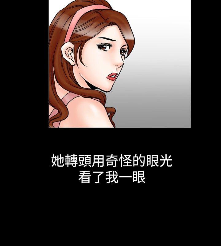 第22话-7