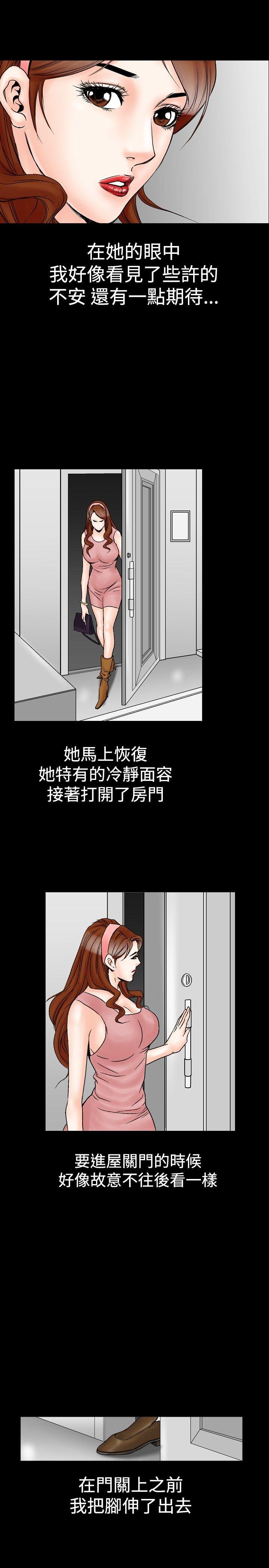 第22话-8
